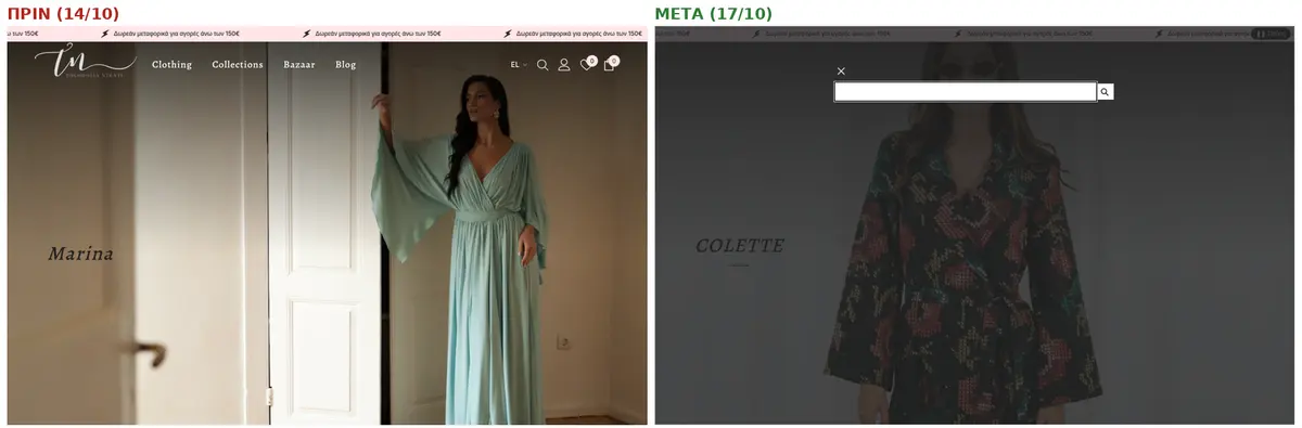 Before and after of search on the home page. Before, 14 October: the page is shown with no search dialog. After, 17 October: the search dialog is open, the search field has a visible focus outline, and a close control sits above the field.